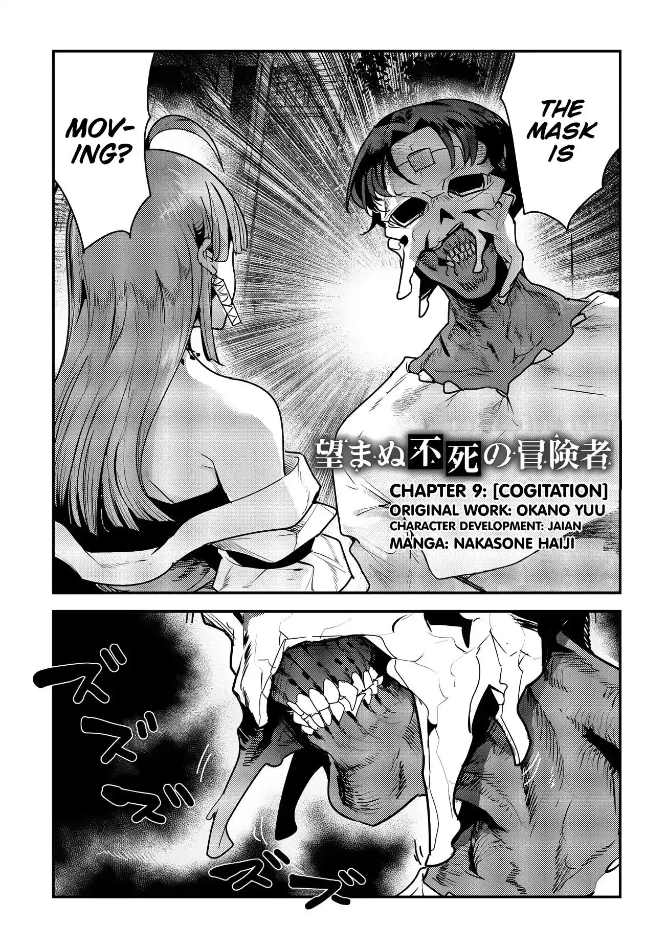 Nozomu Nozomi Chapter 9 3